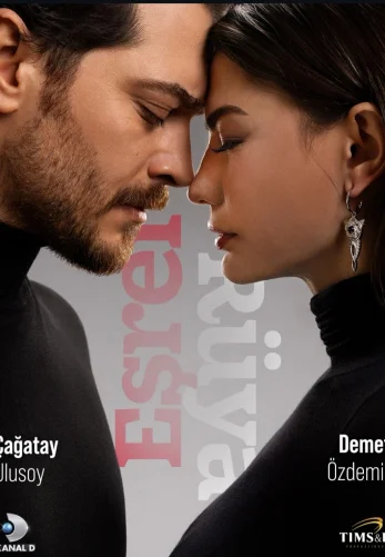 Мечта Эшрефа 2 сезон 23 серия